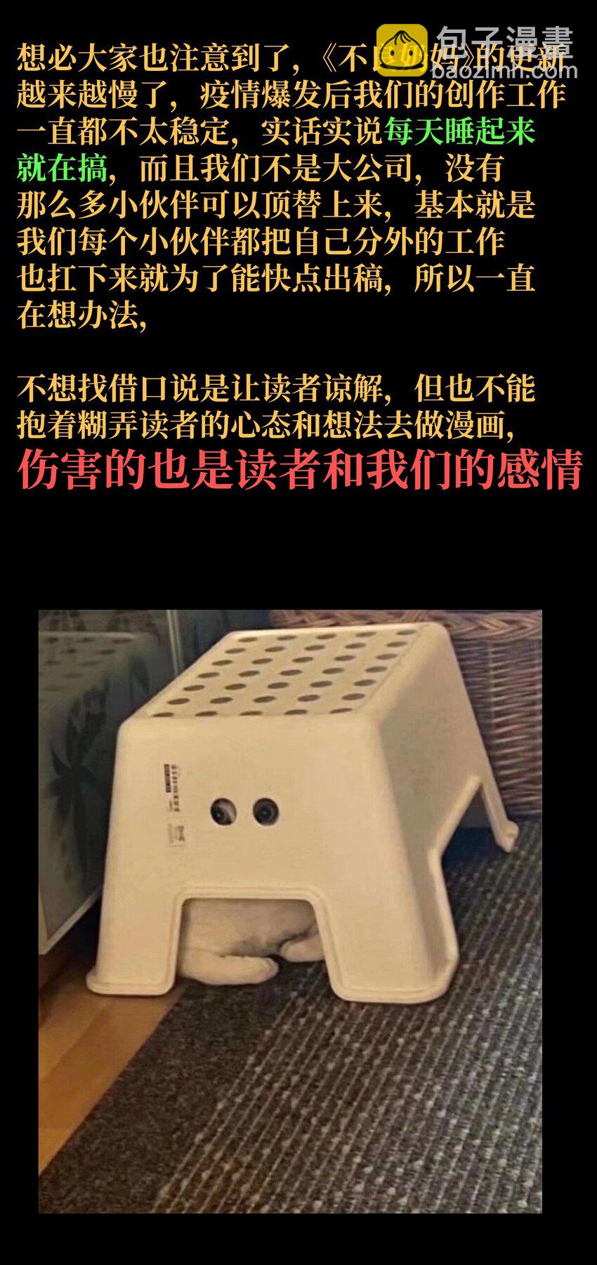 公告 下周双更1