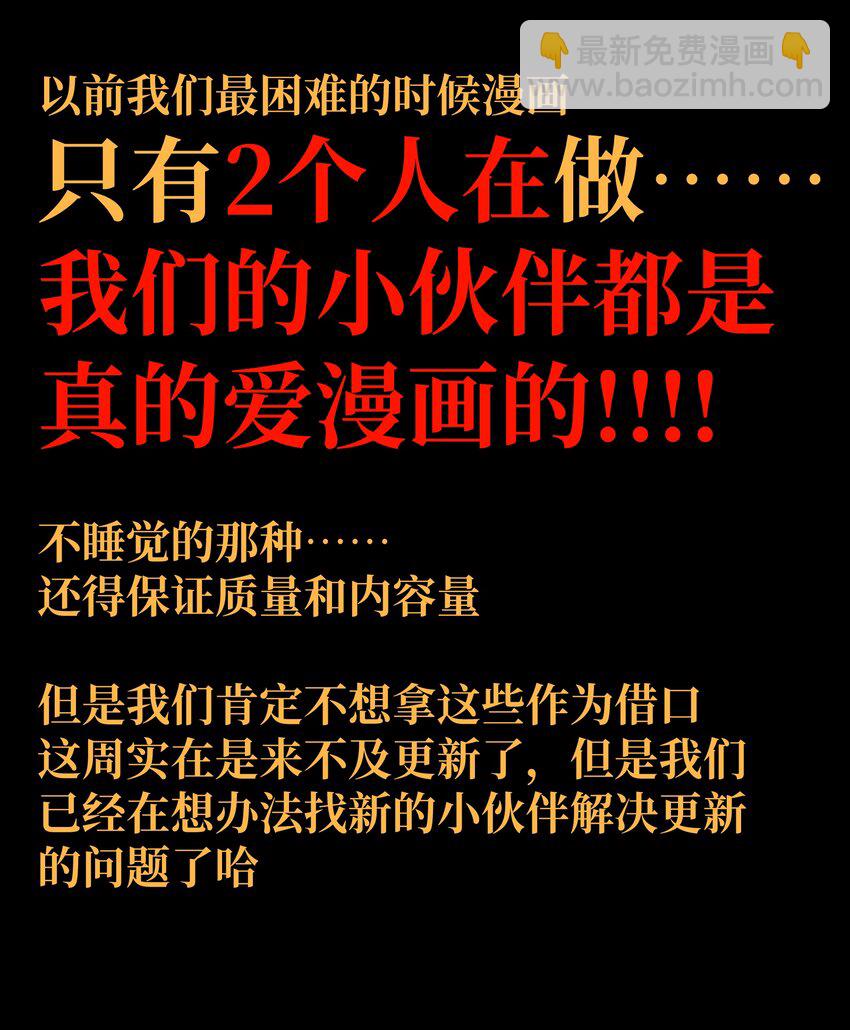 公告 下周双更2