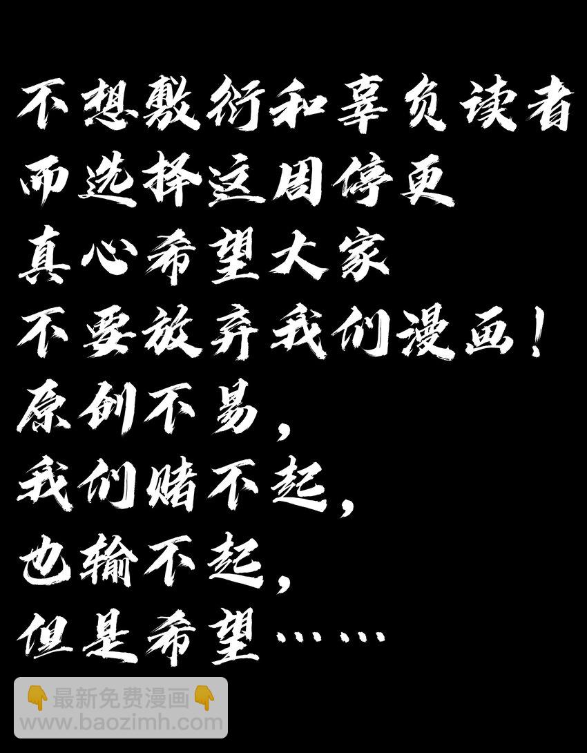公告 下周双更3