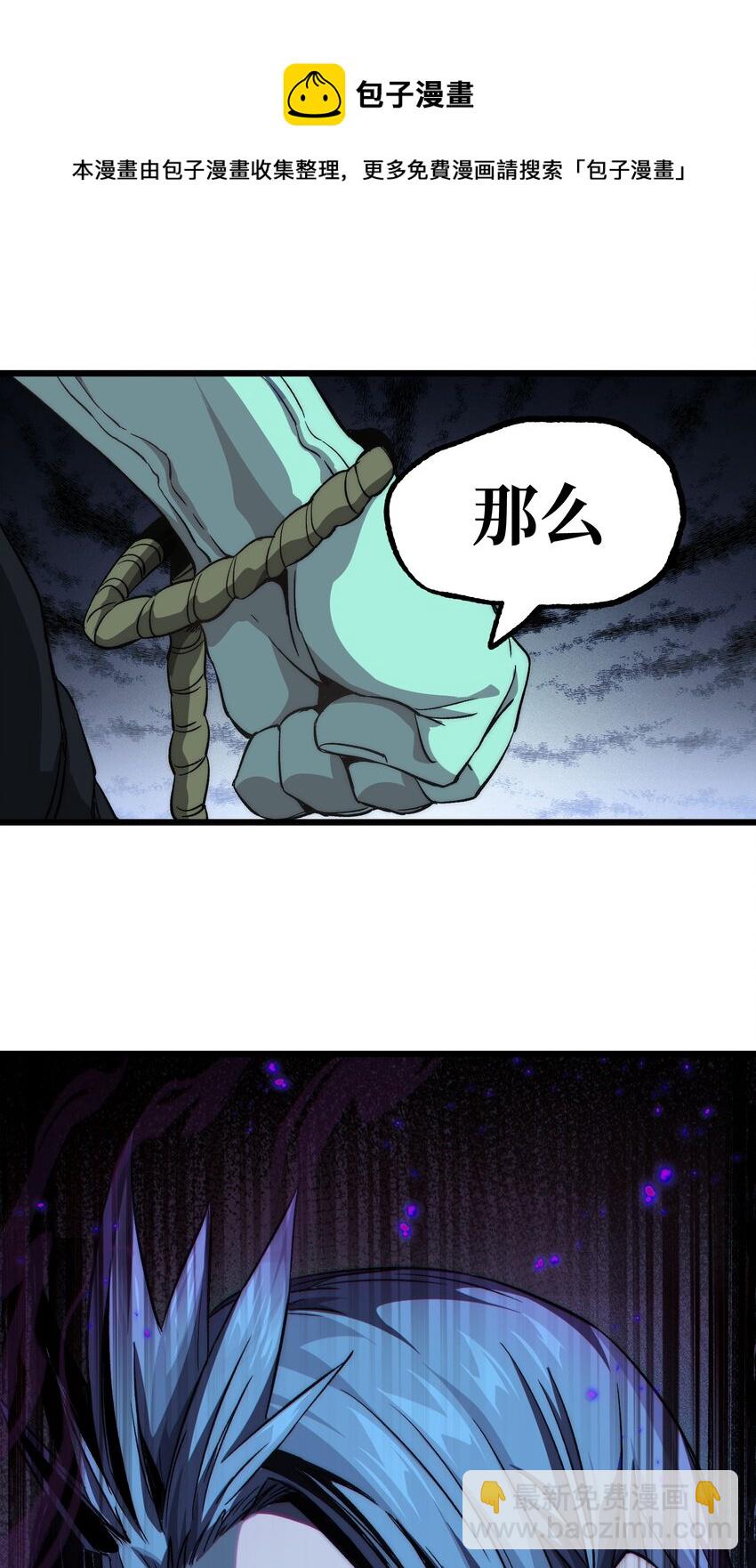 40 超幸运玩家11