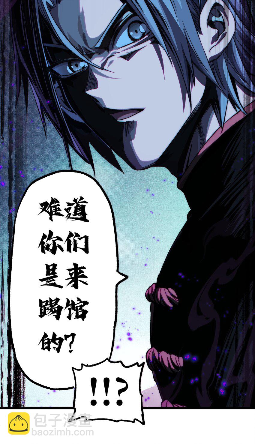 40 超幸运玩家12