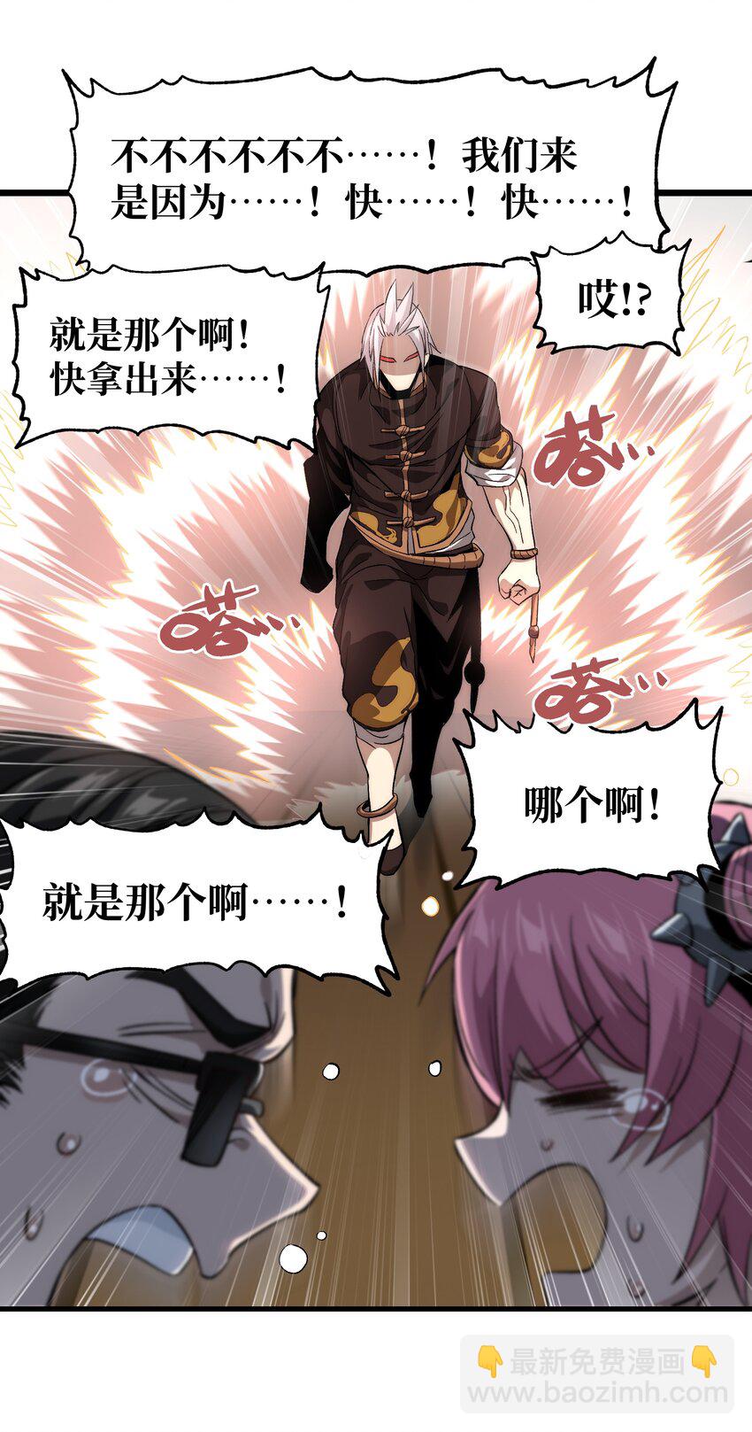 40 超幸运玩家13