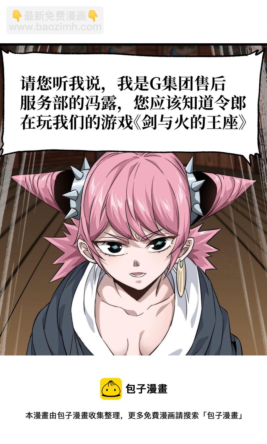40 超幸运玩家30