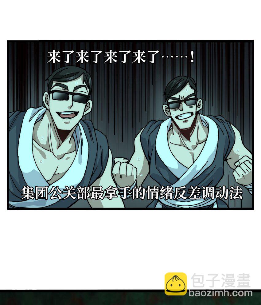 40 超幸运玩家34