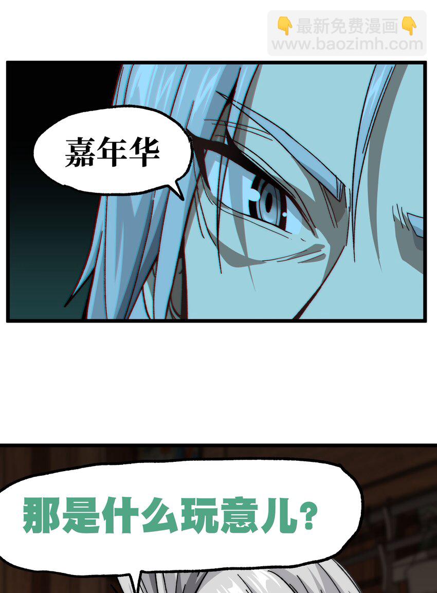 40 超幸运玩家41