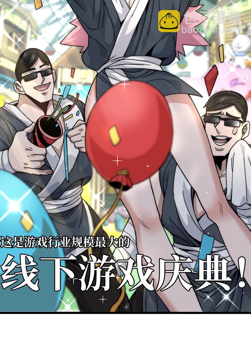 40 超幸运玩家44
