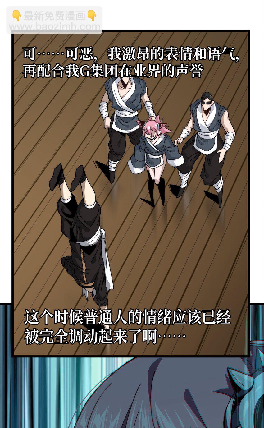 40 超幸运玩家46