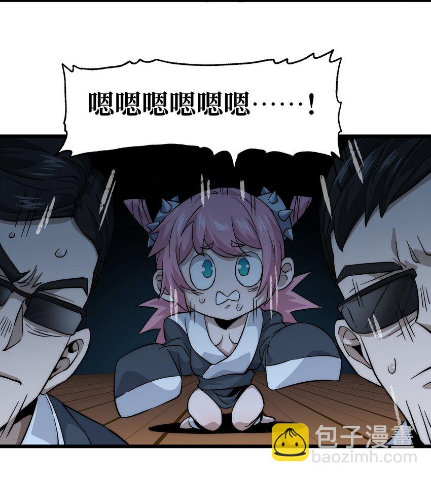 40 超幸运玩家6