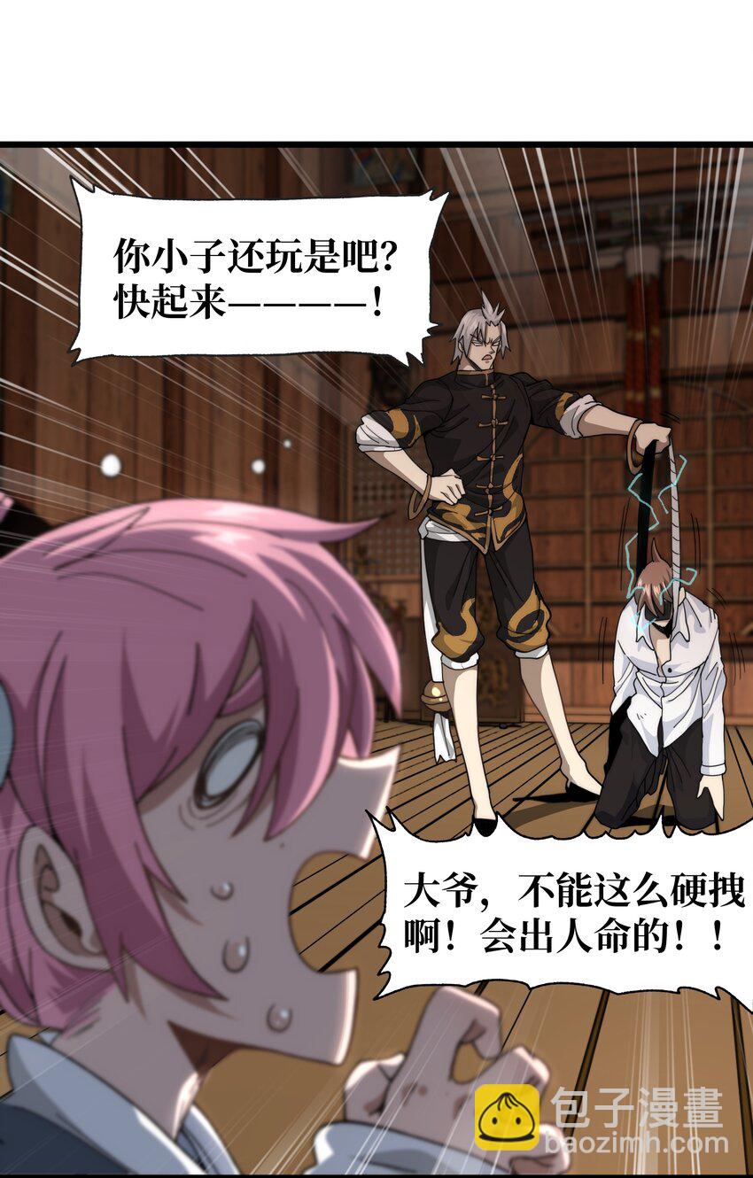 40 超幸运玩家65