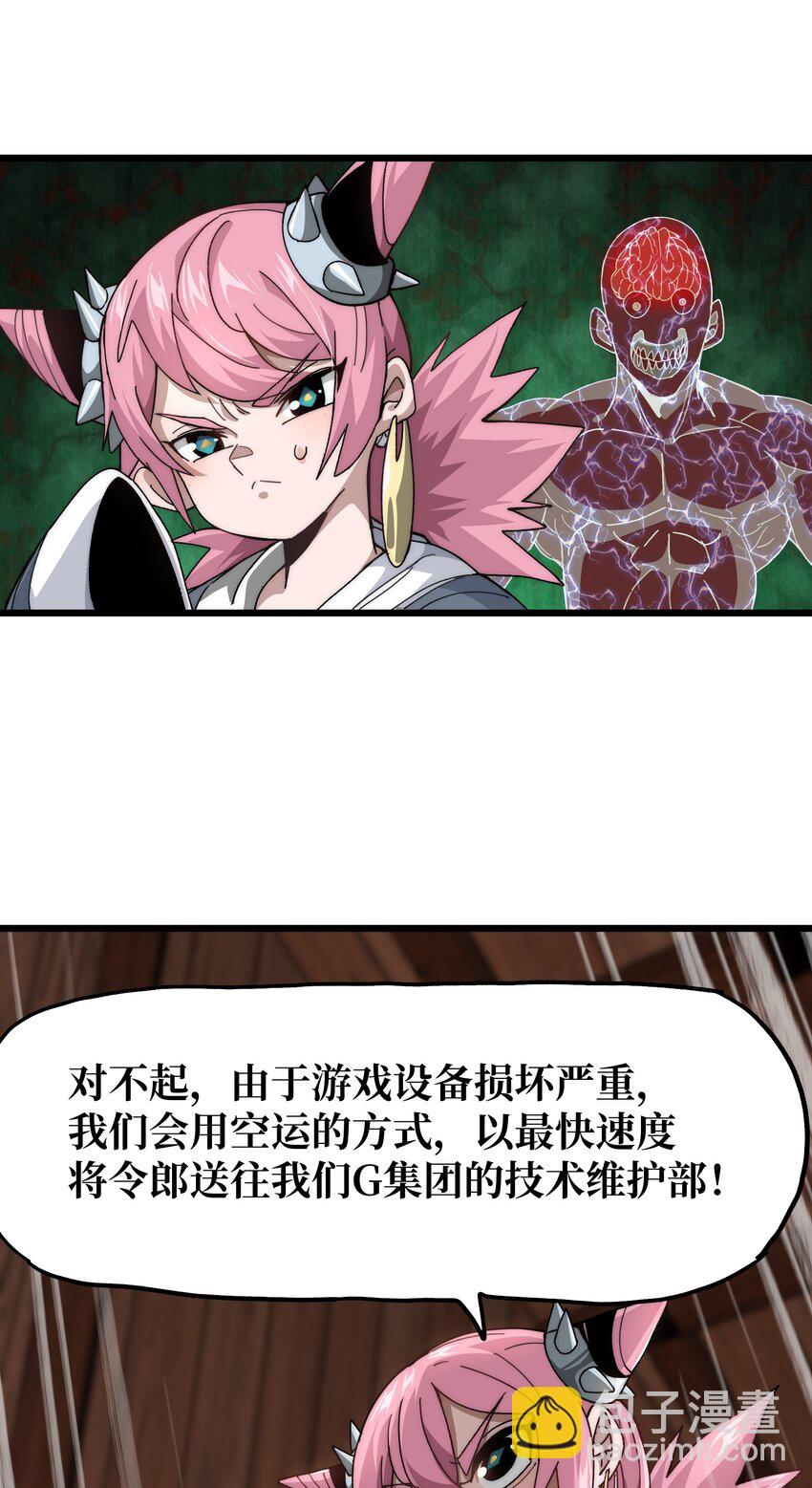 40 超幸运玩家69