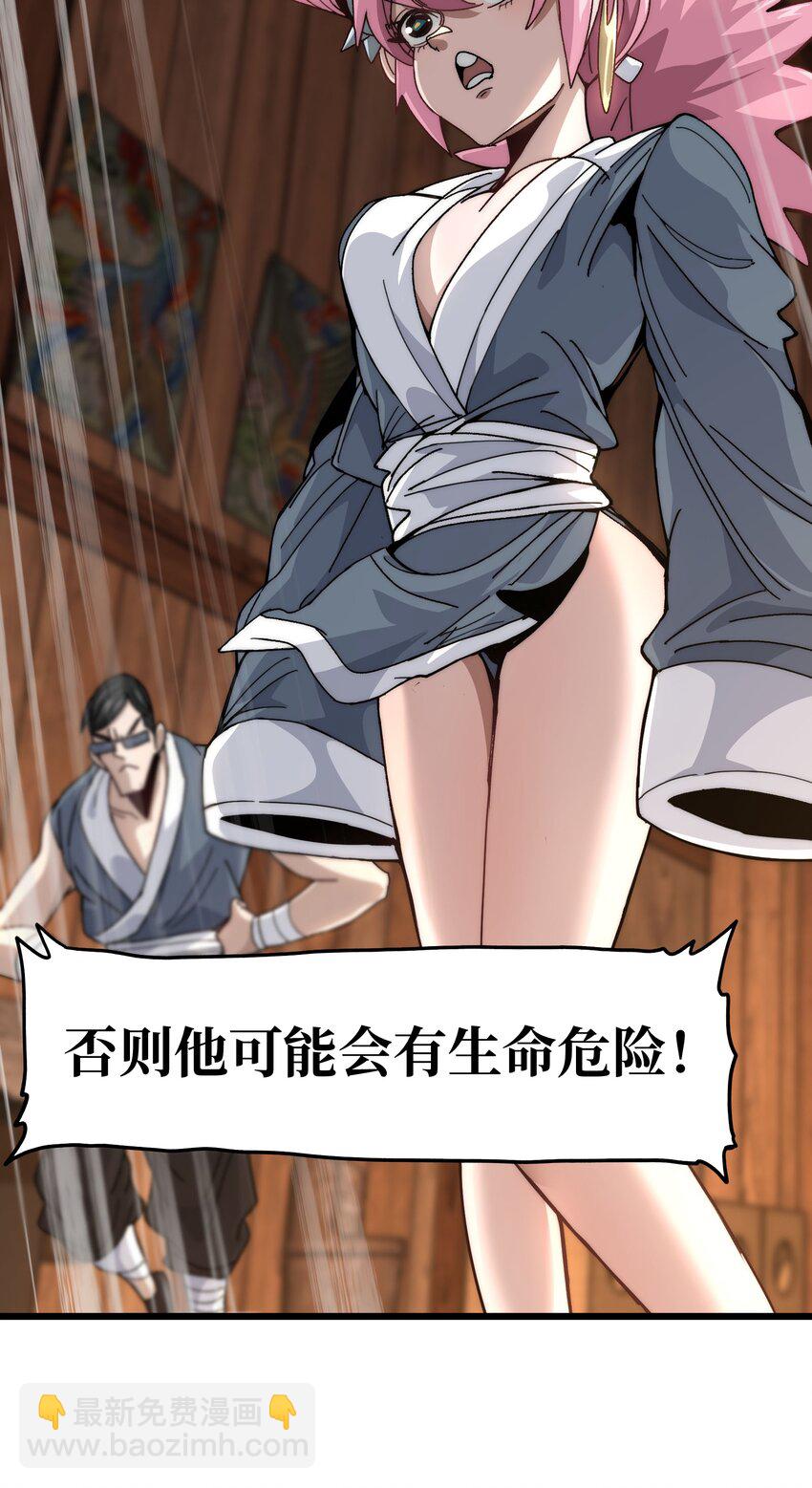 40 超幸运玩家70