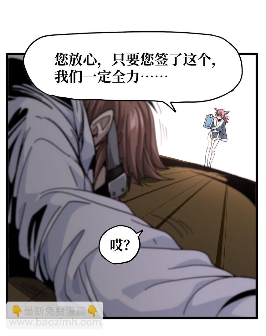 40 超幸运玩家72