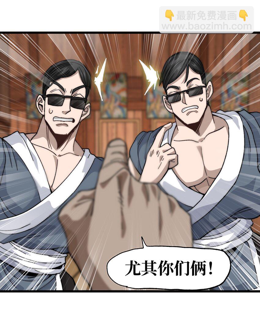 40 超幸运玩家82