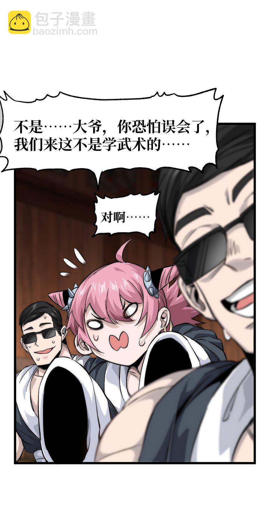 40 超幸运玩家9