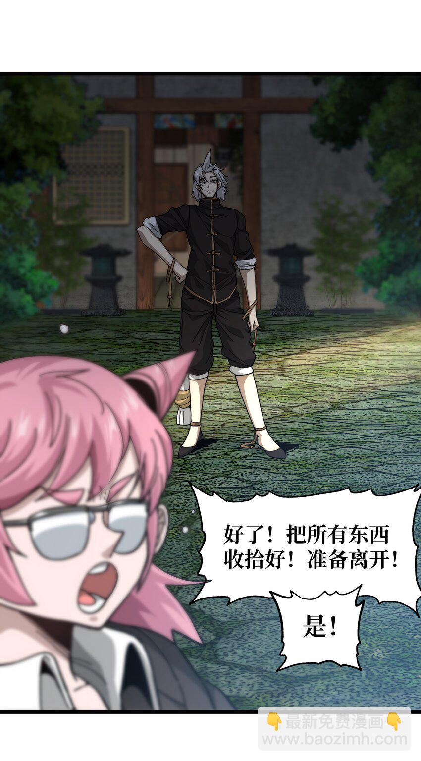 40 超幸运玩家92