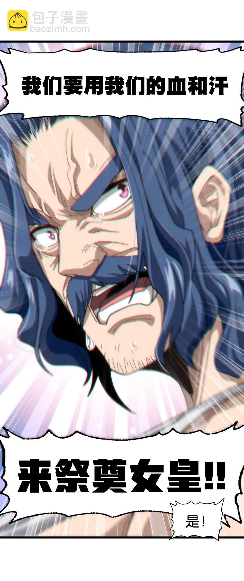 043 公主快跑！14
