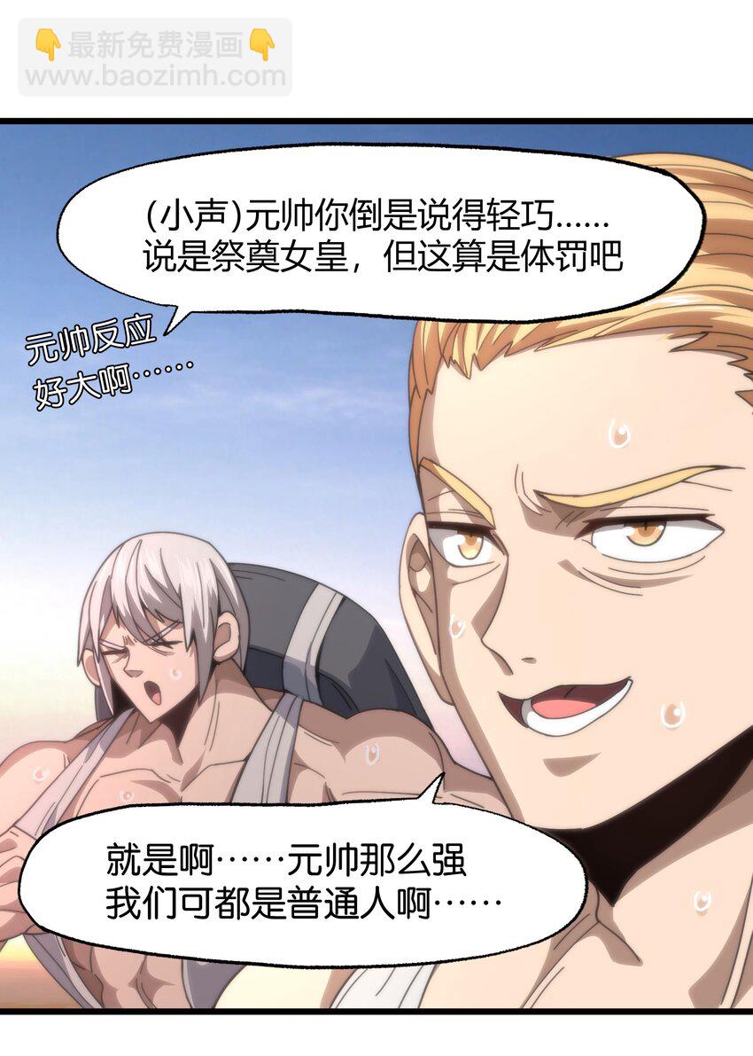 043 公主快跑！15