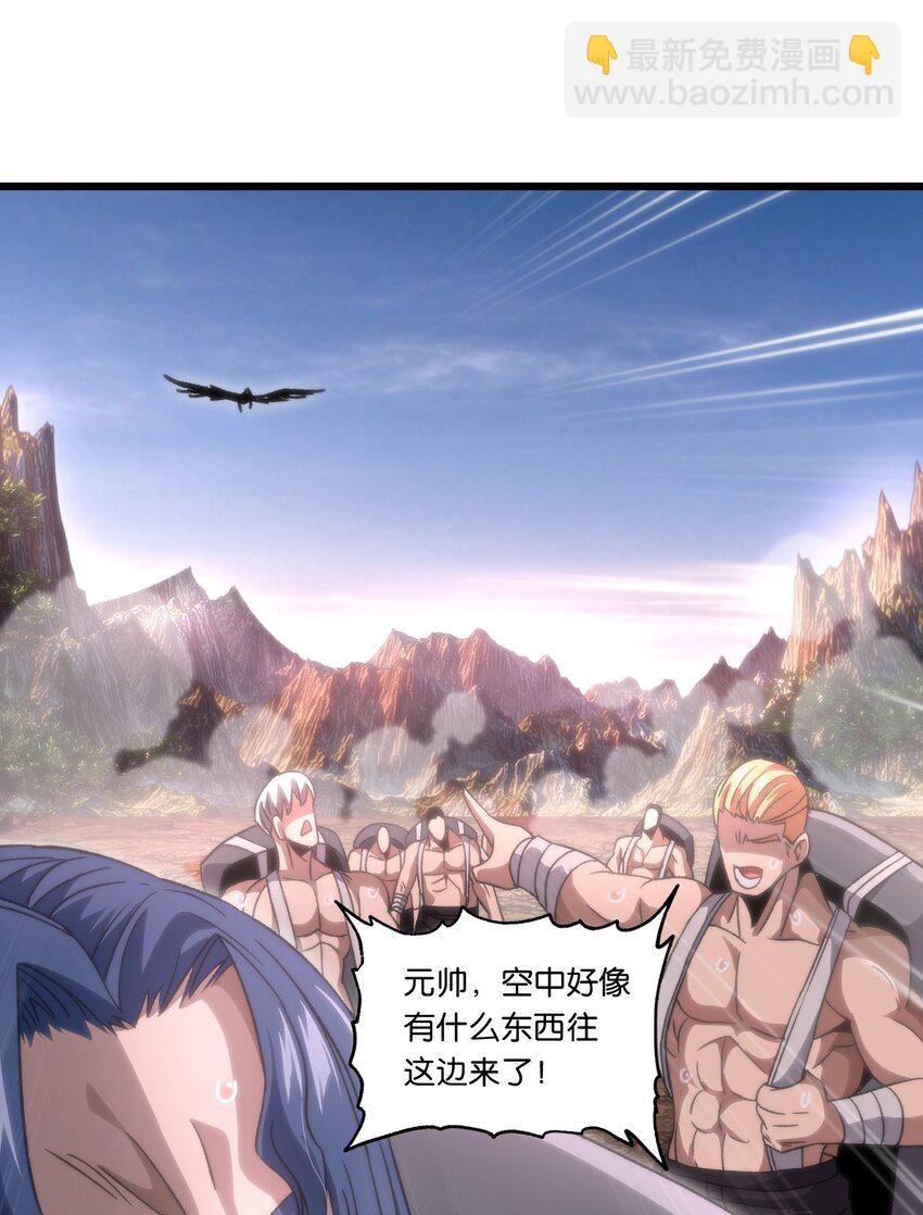 043 公主快跑！19