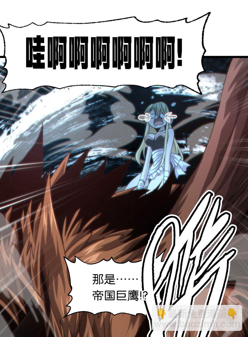043 公主快跑！23