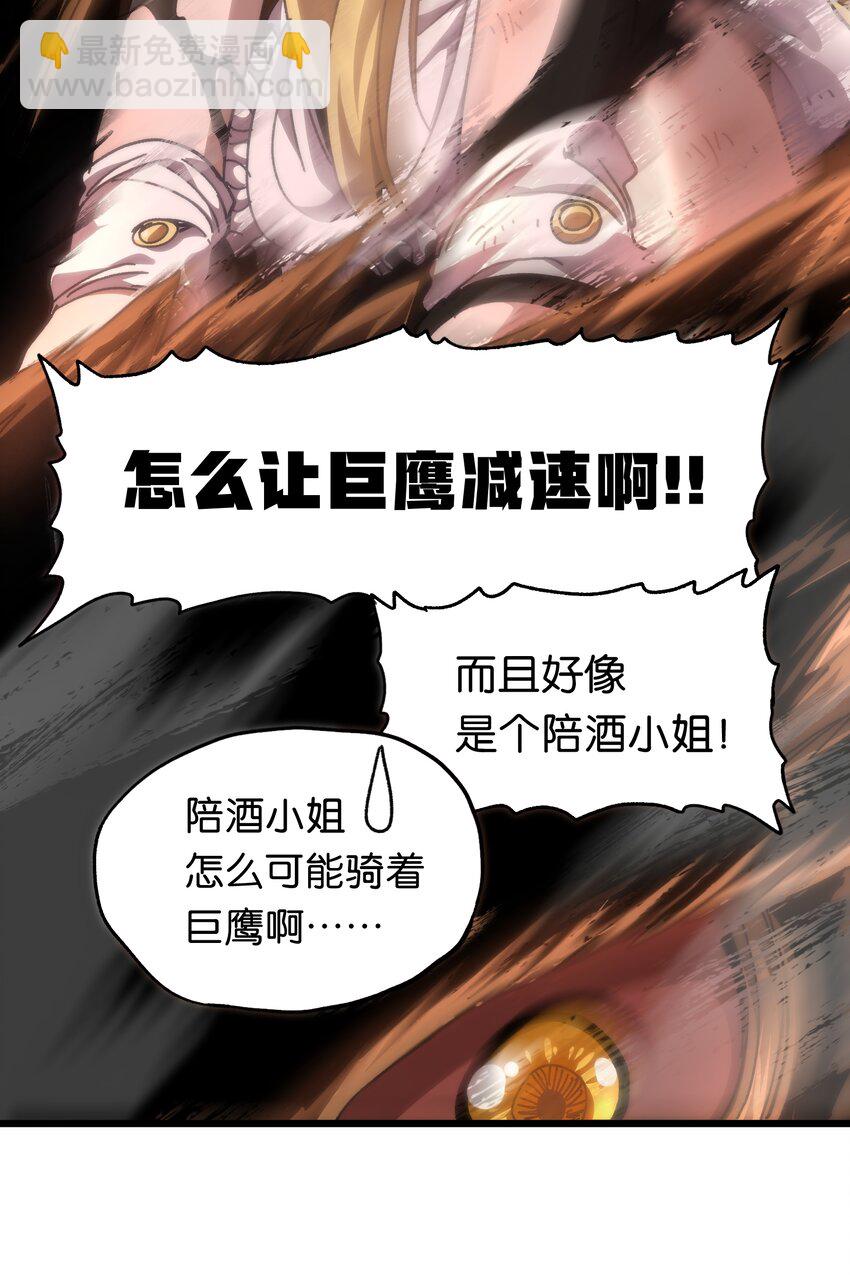 043 公主快跑！27