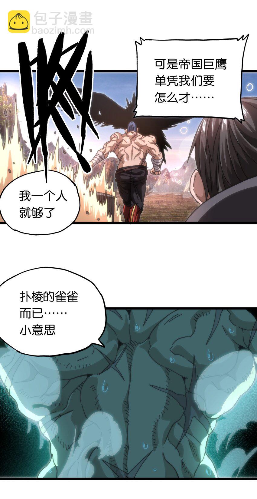 043 公主快跑！29