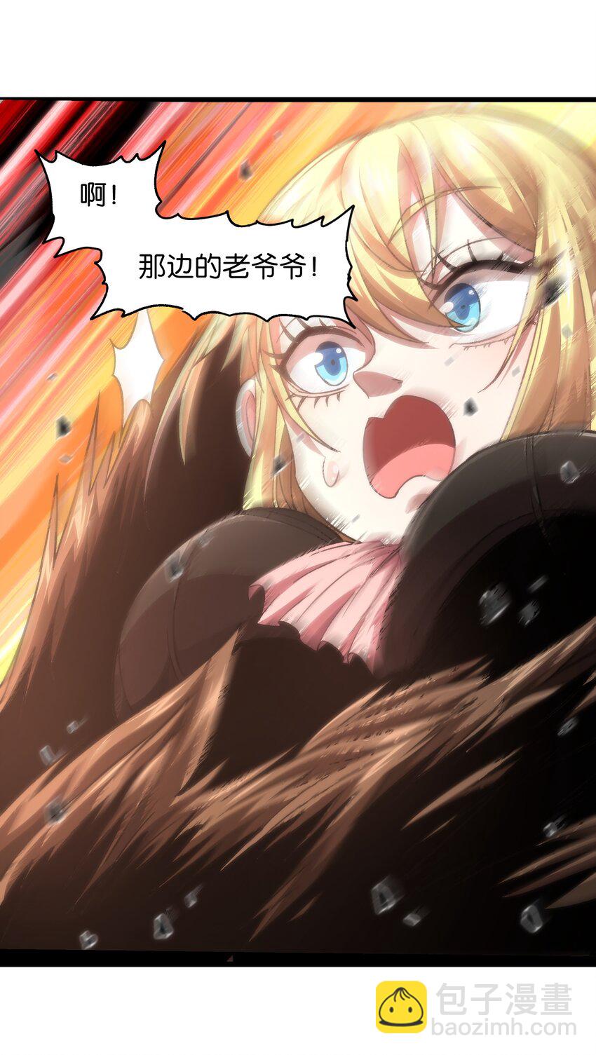 043 公主快跑！34