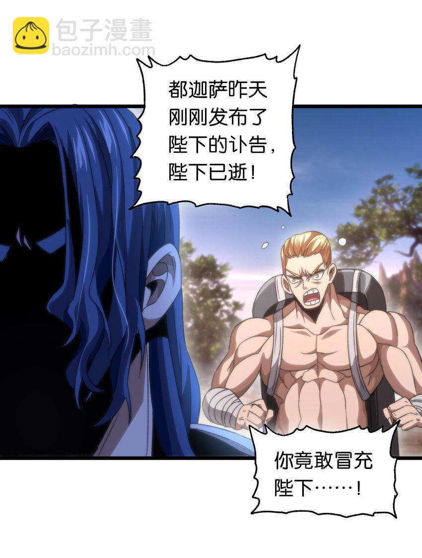 043 公主快跑！59