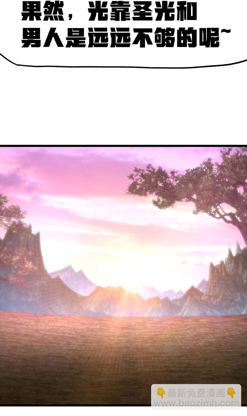 043 公主快跑！7
