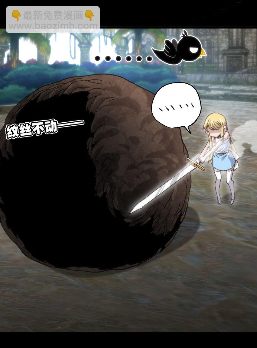 043 公主快跑！70