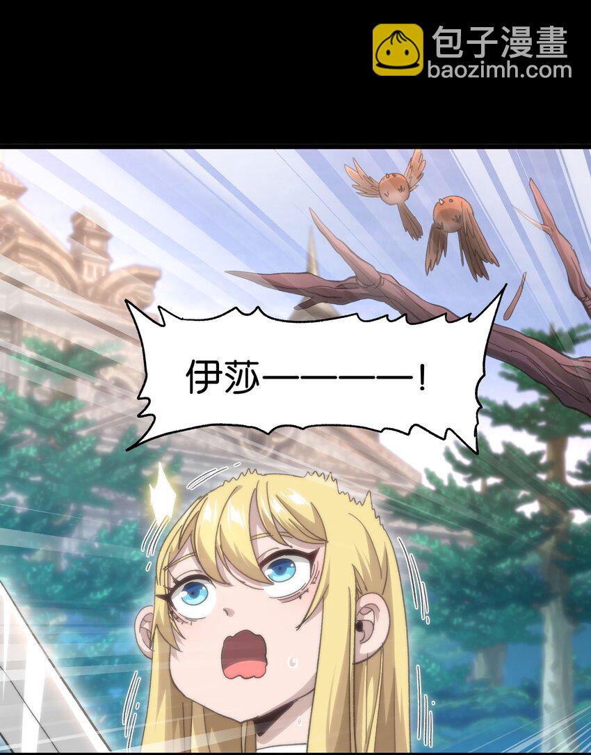 043 公主快跑！71