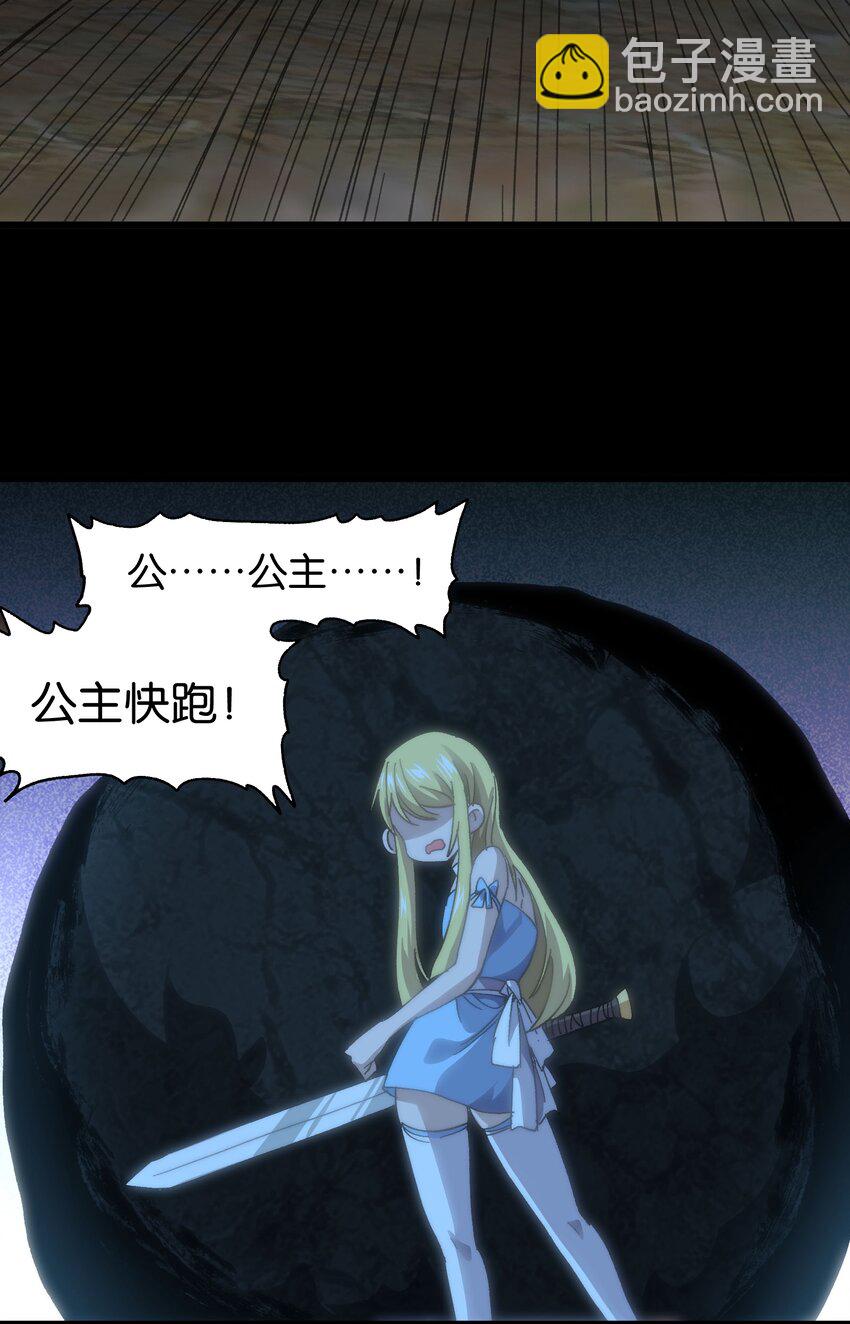 043 公主快跑！73