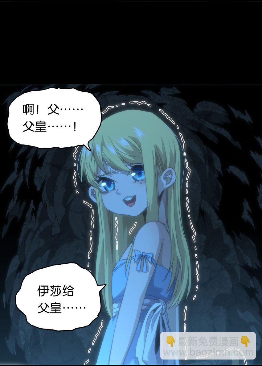 043 公主快跑！74