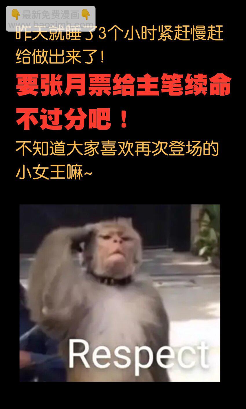 043 公主快跑！82