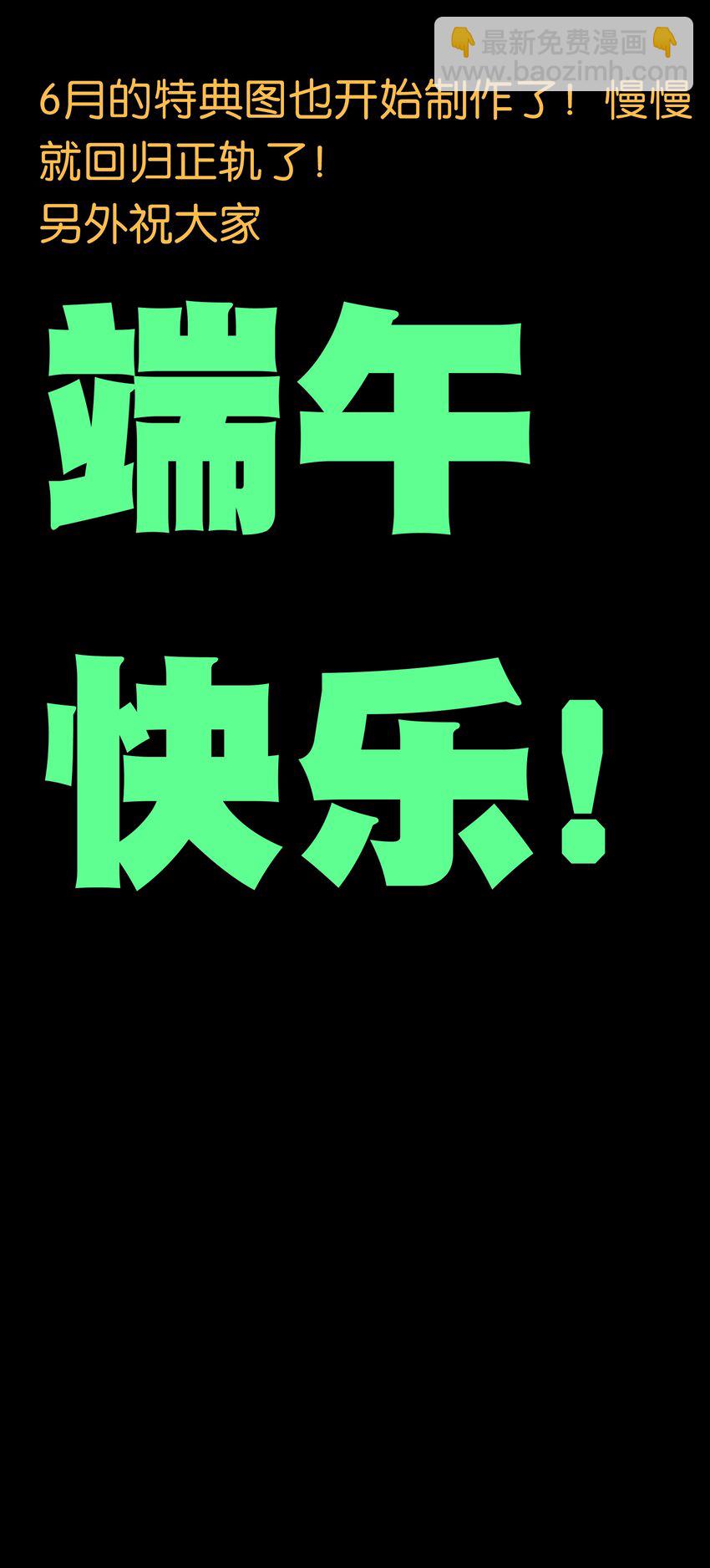 043 公主快跑！83