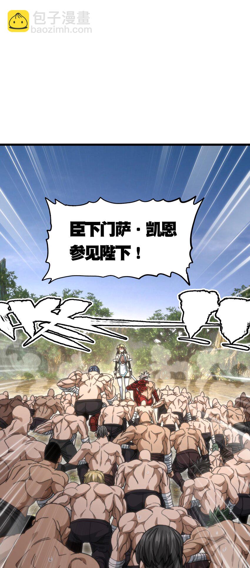 049 疯狂与杀戮！10