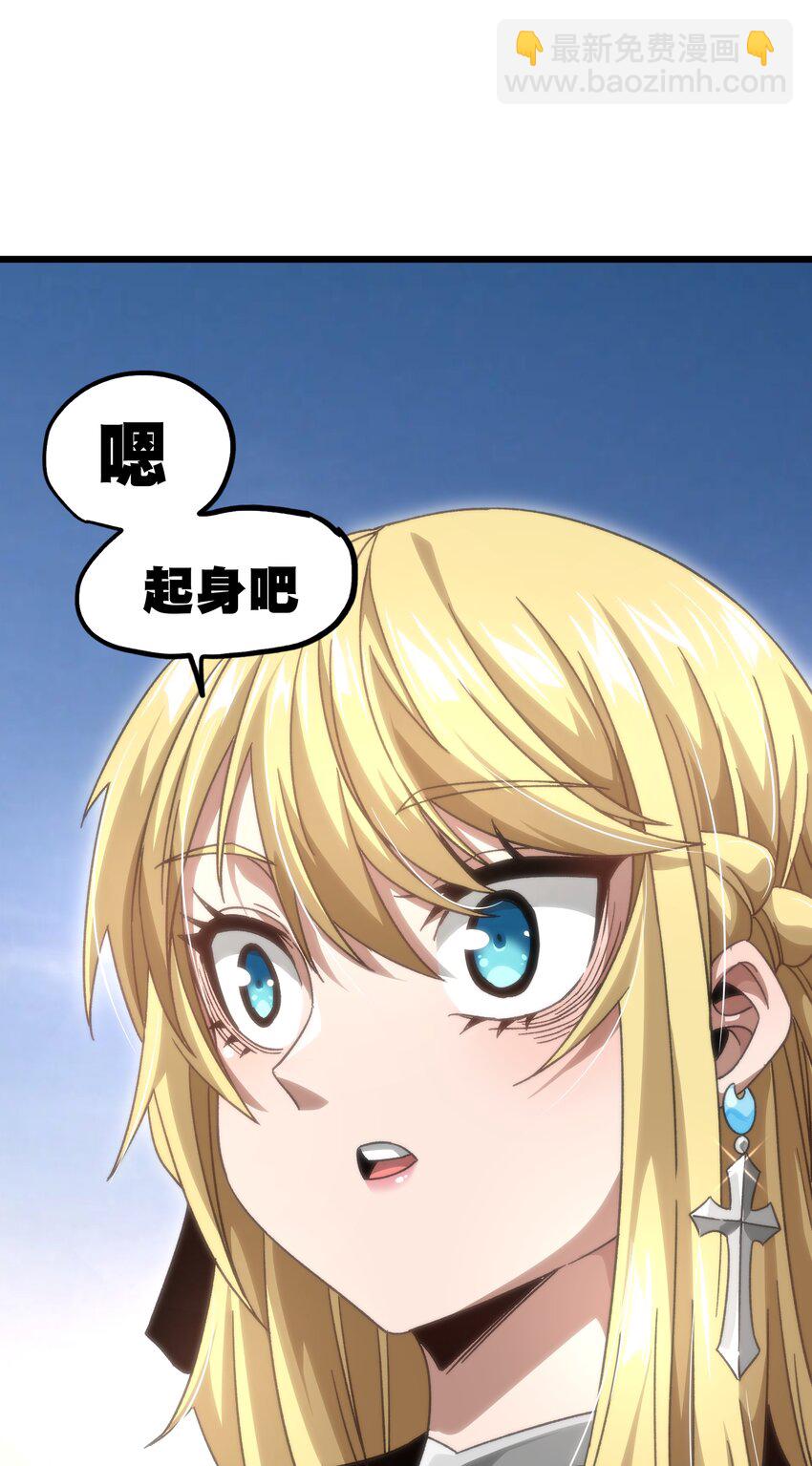 049 疯狂与杀戮！13