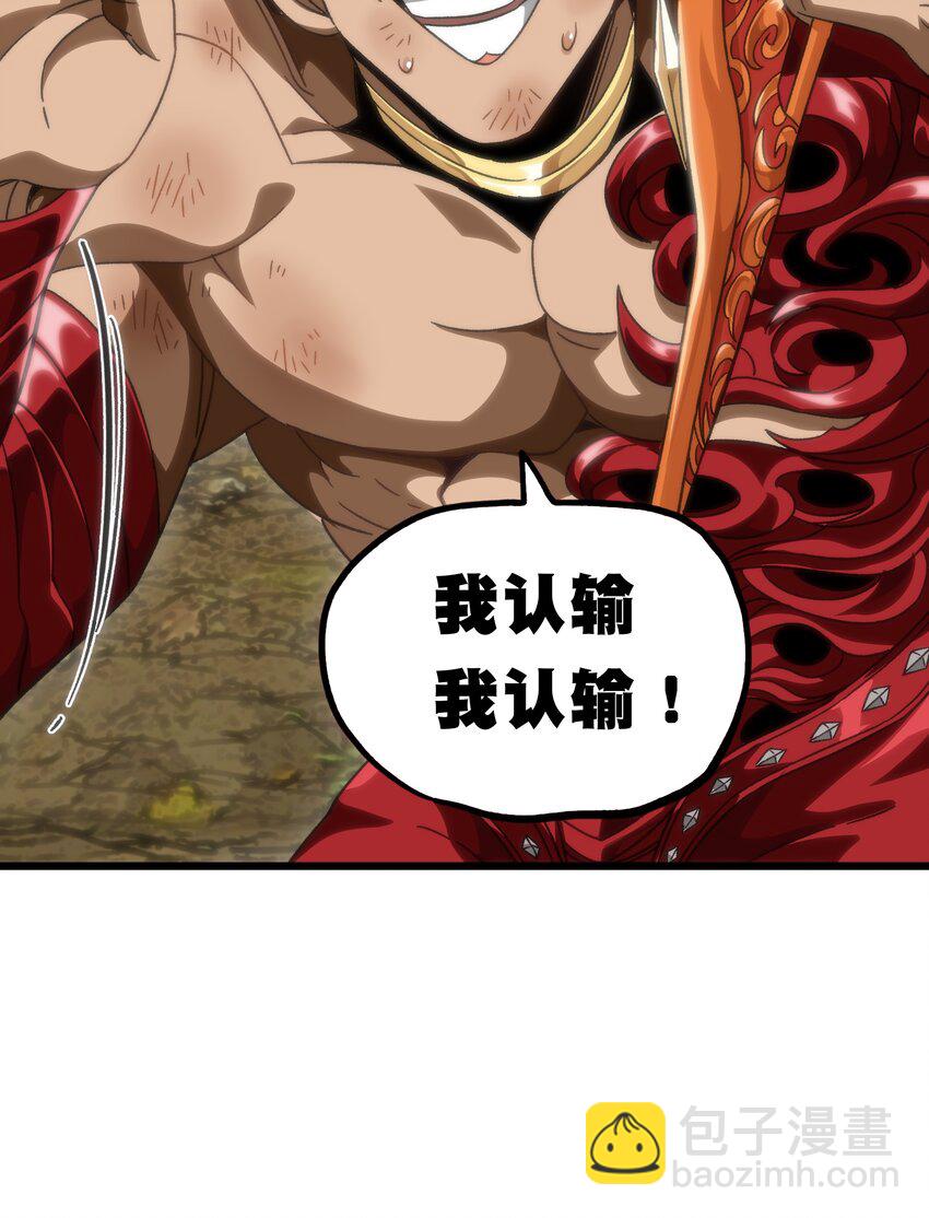 049 疯狂与杀戮！2