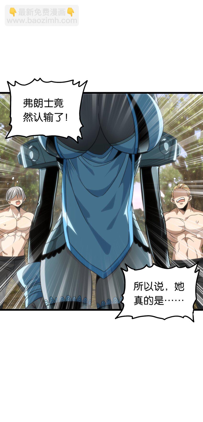 049 疯狂与杀戮！3