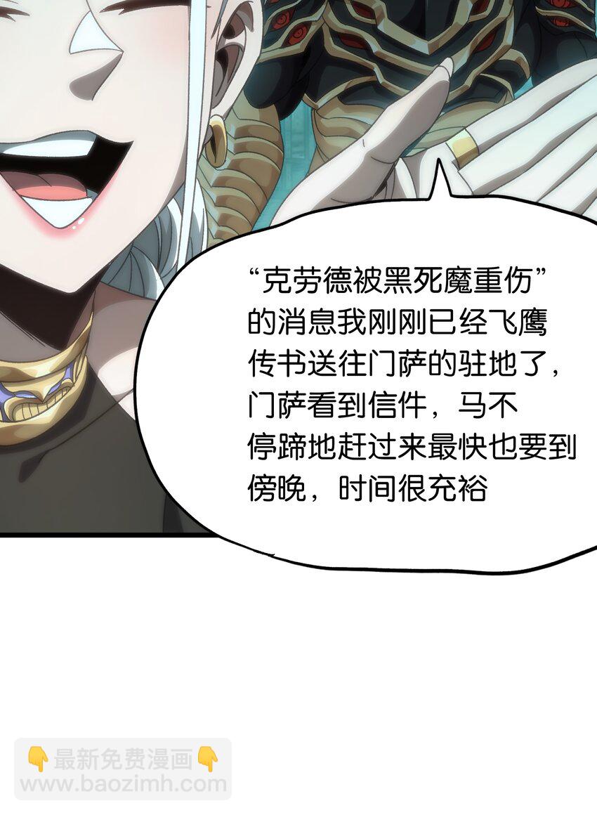 049 疯狂与杀戮！34