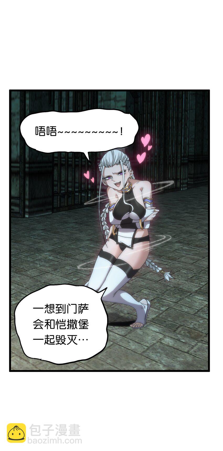 049 疯狂与杀戮！35