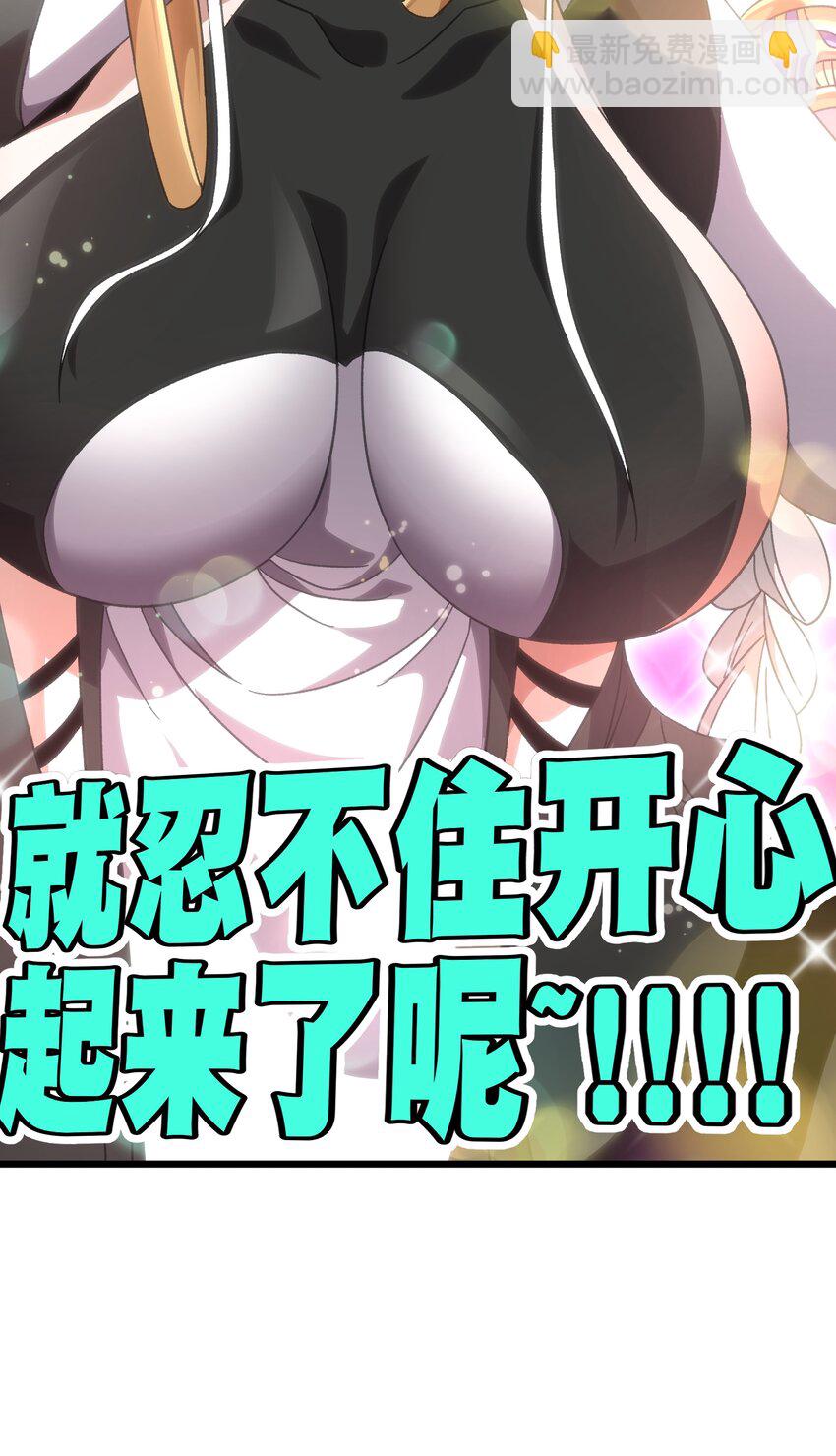 049 疯狂与杀戮！37