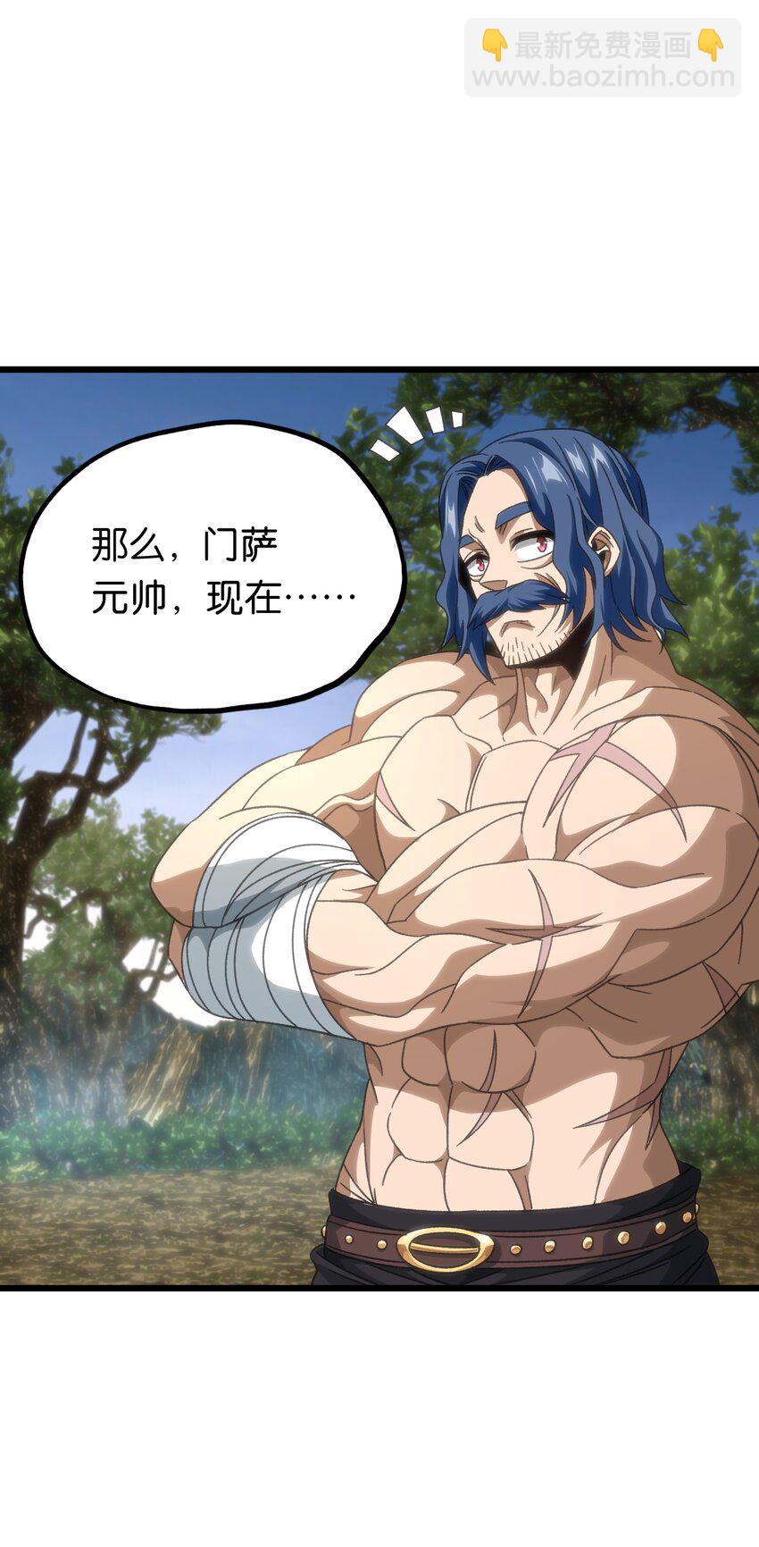049 疯狂与杀戮！4