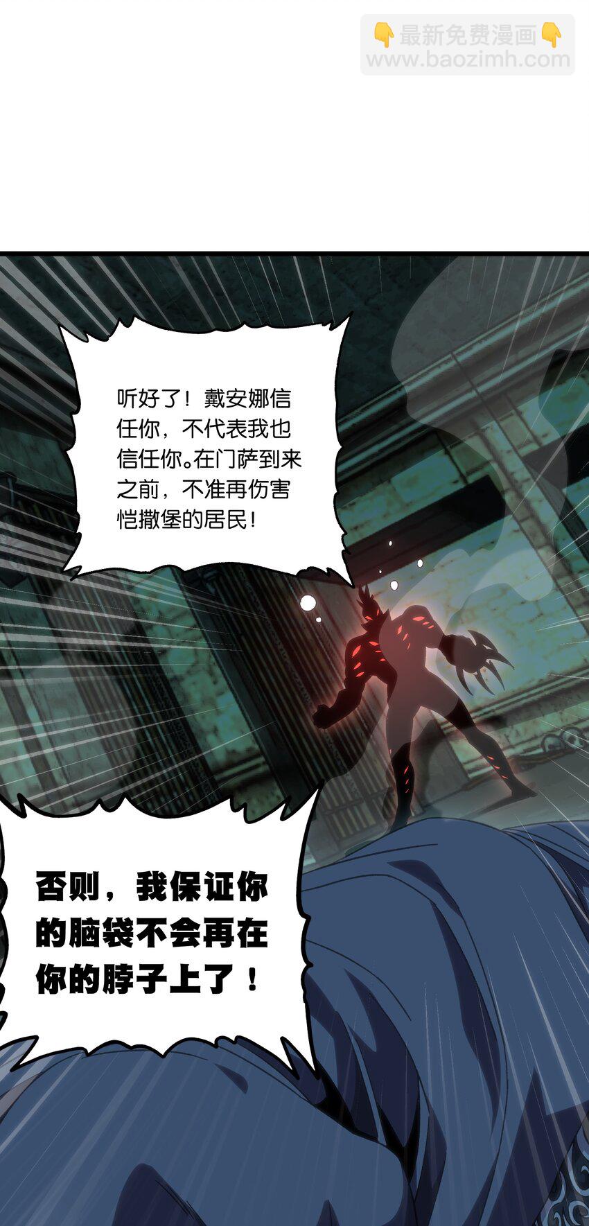 049 疯狂与杀戮！44