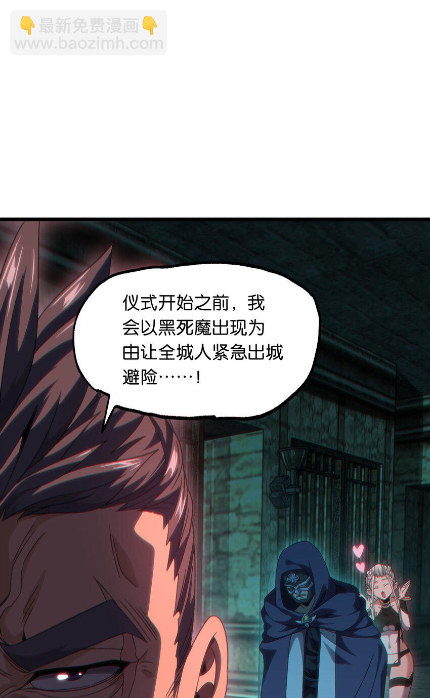 049 疯狂与杀戮！48