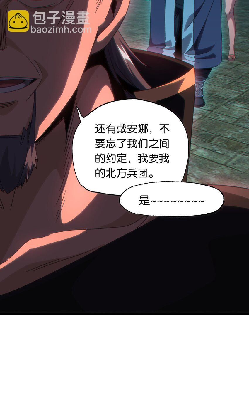 049 疯狂与杀戮！53