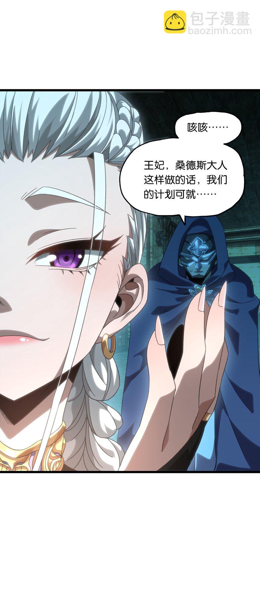 049 疯狂与杀戮！55