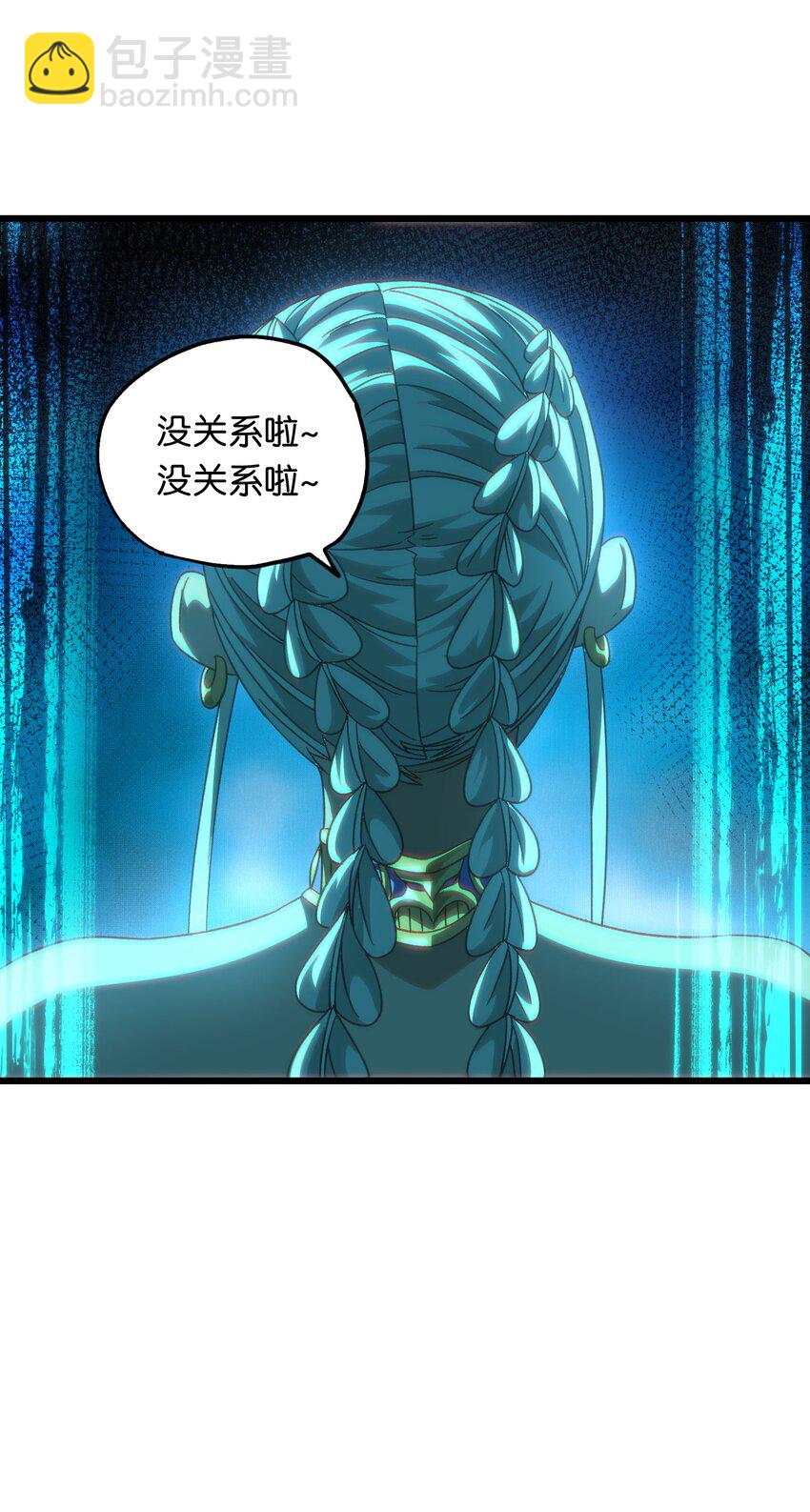 049 疯狂与杀戮！56