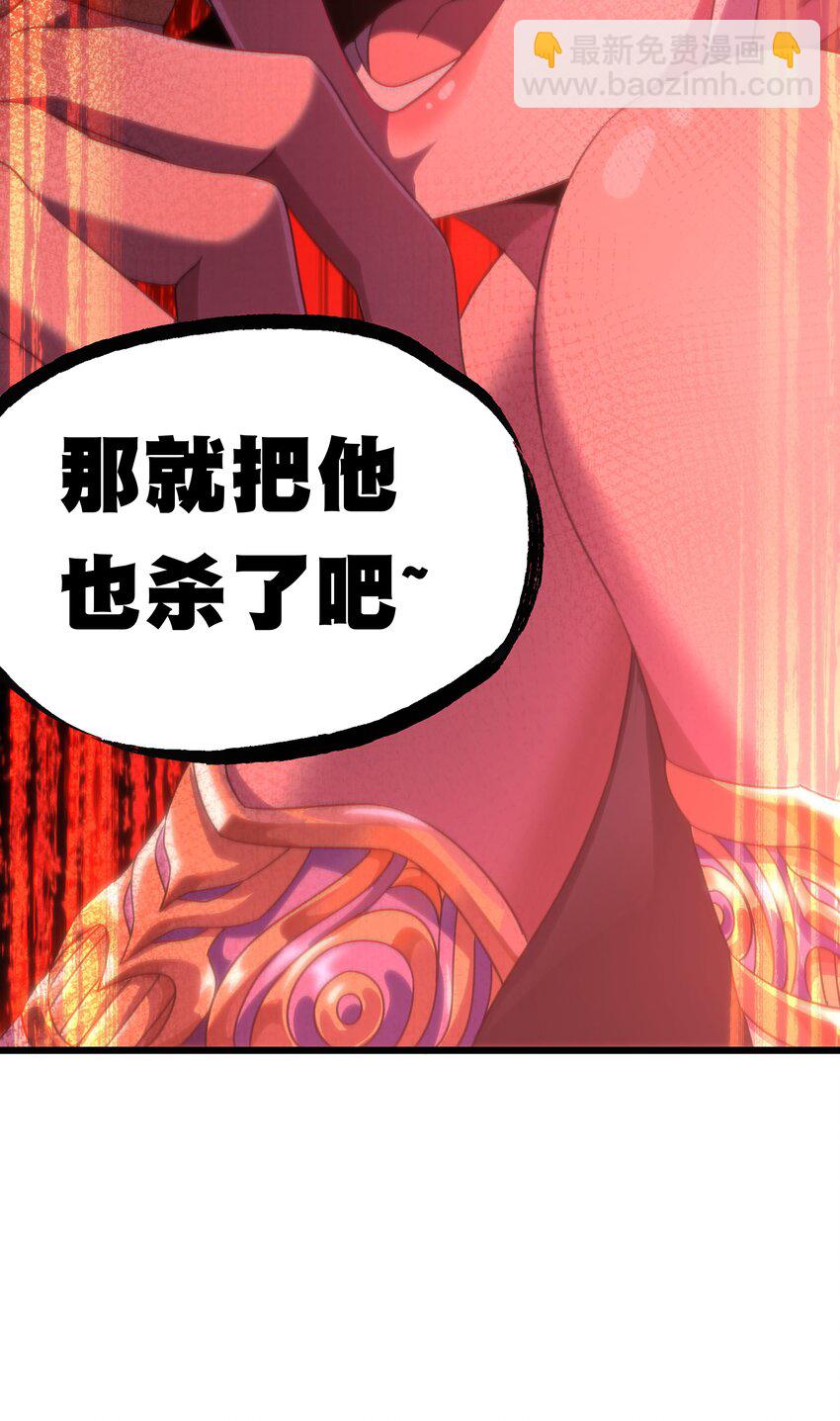 049 疯狂与杀戮！58