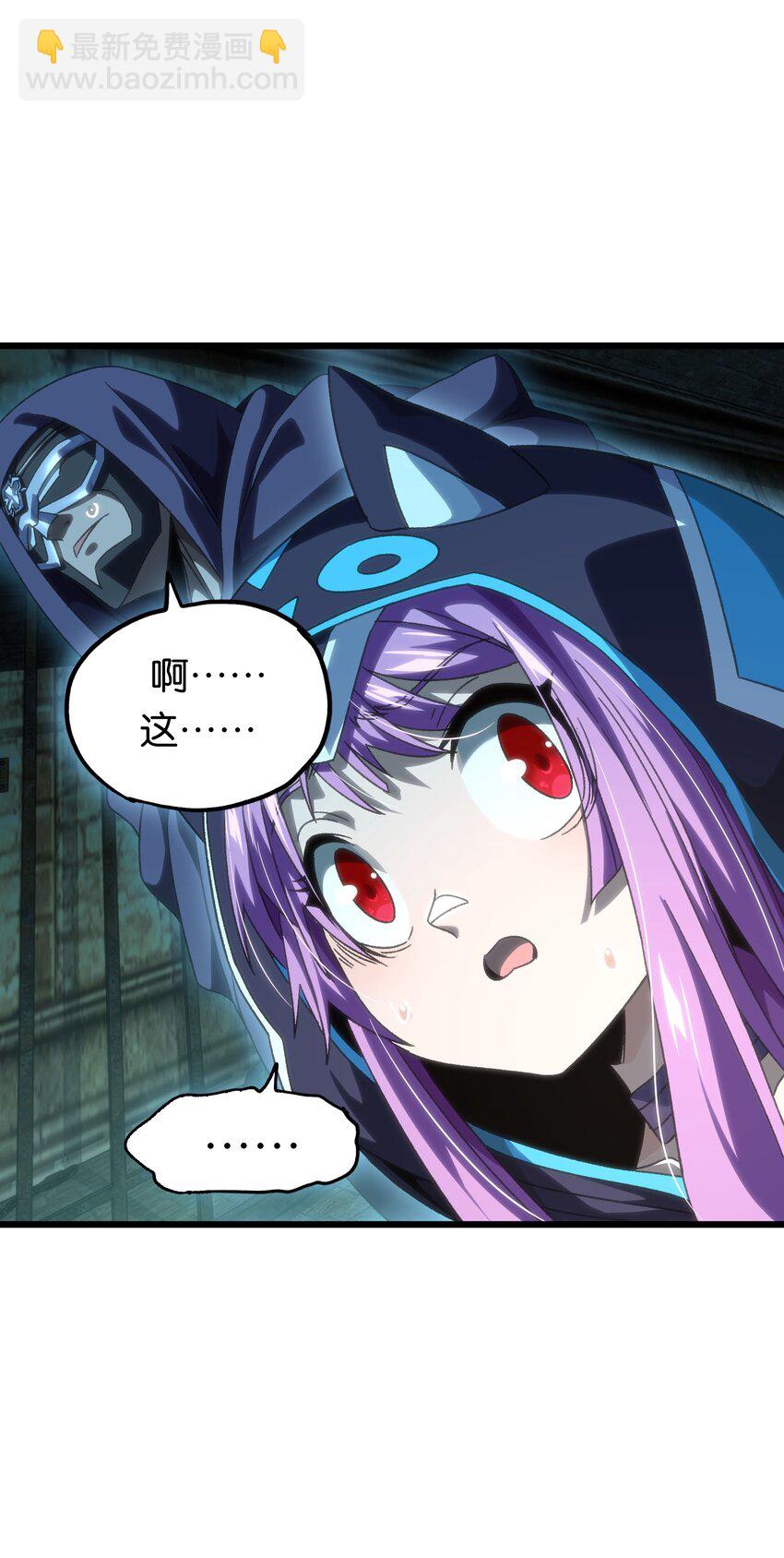 049 疯狂与杀戮！59