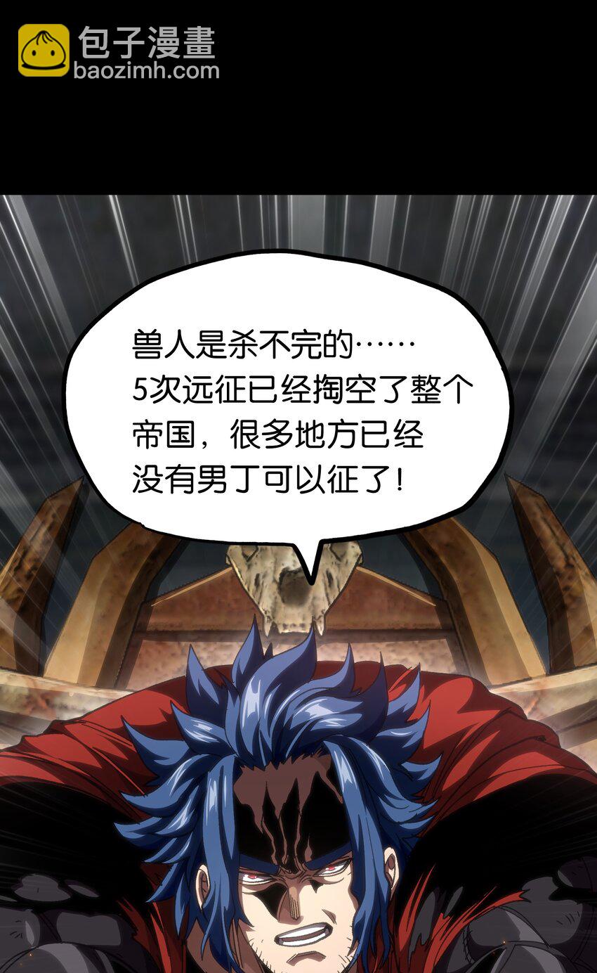 049 疯狂与杀戮！68